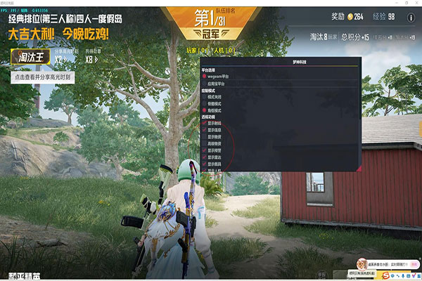 CF辅助清理工具透视自瞄效果